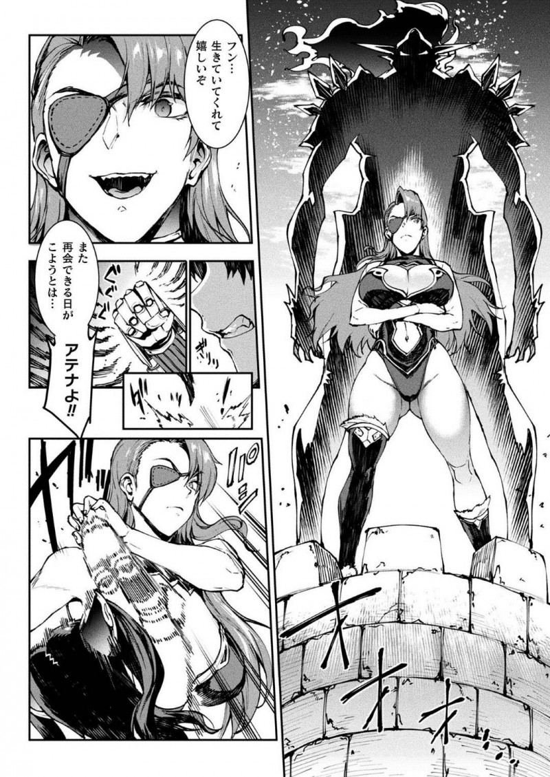 【少年漫画】敵の基地へ乗り込んだ巨乳女戦士…ボスを見つけて殴りかかるが父が生きていることを知らされ動揺し一瞬の隙を突かれ敵に囲まれてしまう！容赦なくチンポを挿入され肉便器となる！【エレクトさわる】