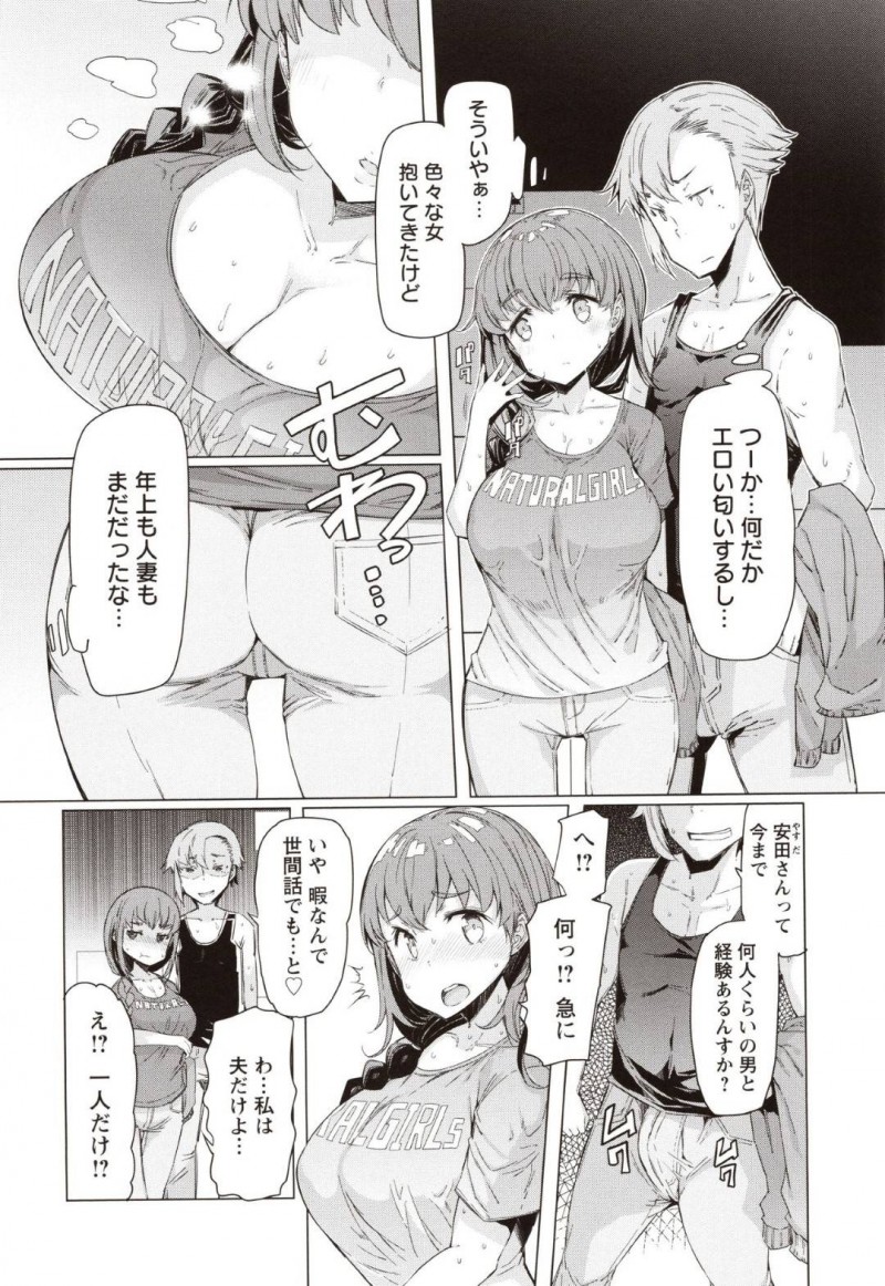 爆乳すぎるけど天然なトロ顔人妻…あまりに熱いからか服を脱いだらムラムラさせちゃってイチャラブトロ顔浮気セックスしちゃう！【EBA：密室の熱い仲】