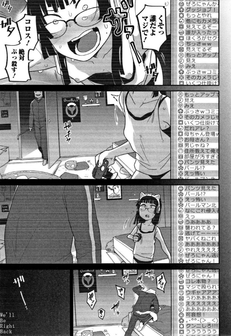 視聴者を煽る貧乳生意気ゲーマーのぜろにゃん…煽りゲーム配信者のぜろにゃんの元に殺害予告のメールが送られてくる。翌日配信しようとすると、自分の顔が放送されていた！カメラの存在に気づいたぜろにゃんの元に男が忍び込み、公開レイプ！視聴者に煽られながら犯され、最後は暴行されてる【つくすん：煽りゲーマーは突撃に弱い】