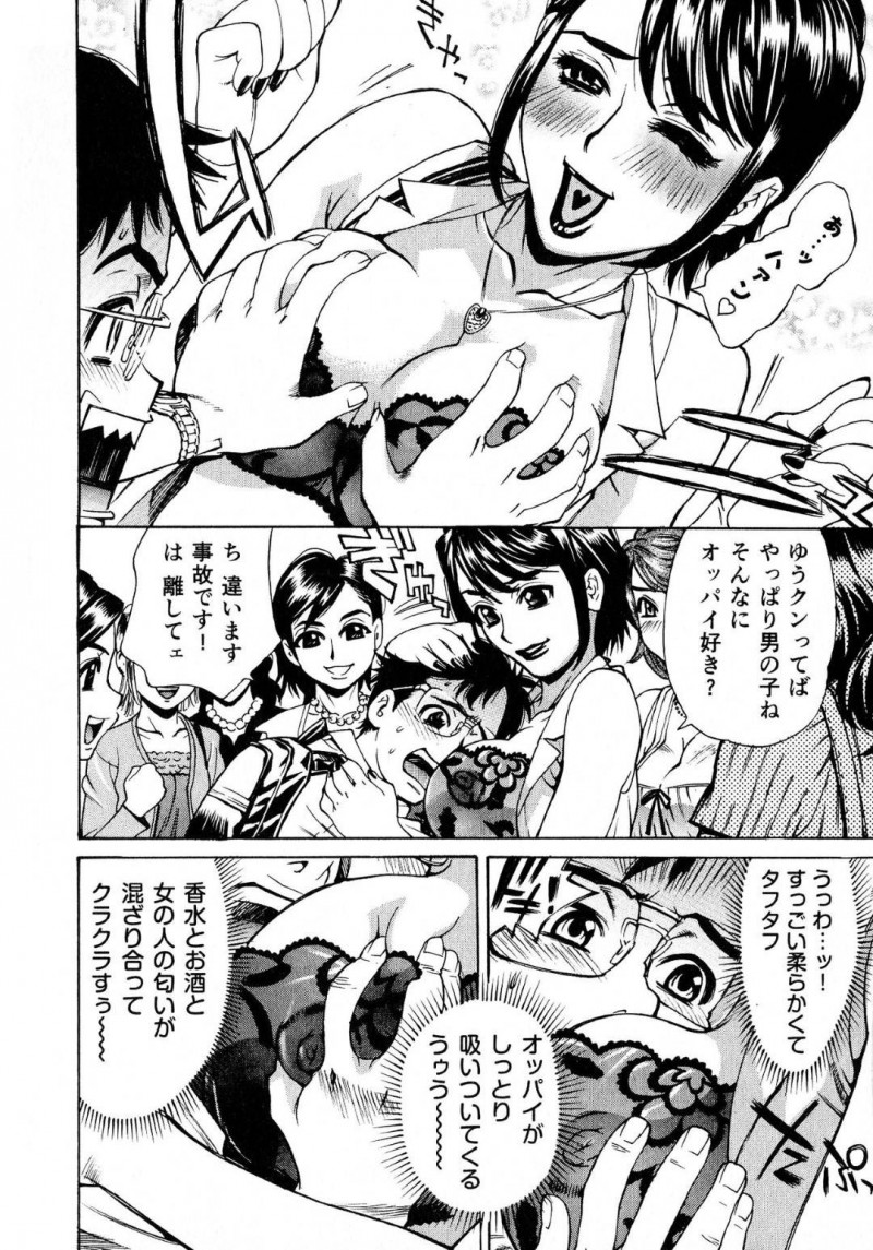 【エロ漫画】女性専用車両に潜り込んでいるショタ少年におっぱい見せつけてからかう痴女お姉さんは、ショタのくせにたくましいアソコに満たされたい女たちが挿入しまくりでハーレム乱交セックス！【牧部かたる/密室電車〜女性専用車両〜】