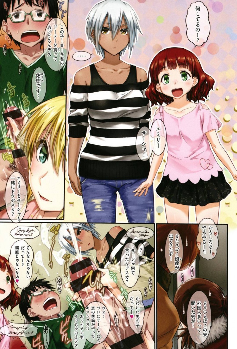 【少年漫画】女子寮でチンポを出した状態で椅子に拘束させられた童貞の周りを囲む3人の外国人女子…童貞を卒業させてあげるため一肌脱ぐ寮生たちはカタコトの日本語で童貞チンポを筆おろし！3Pで中出しセックスを愉しむ！【暫時】
