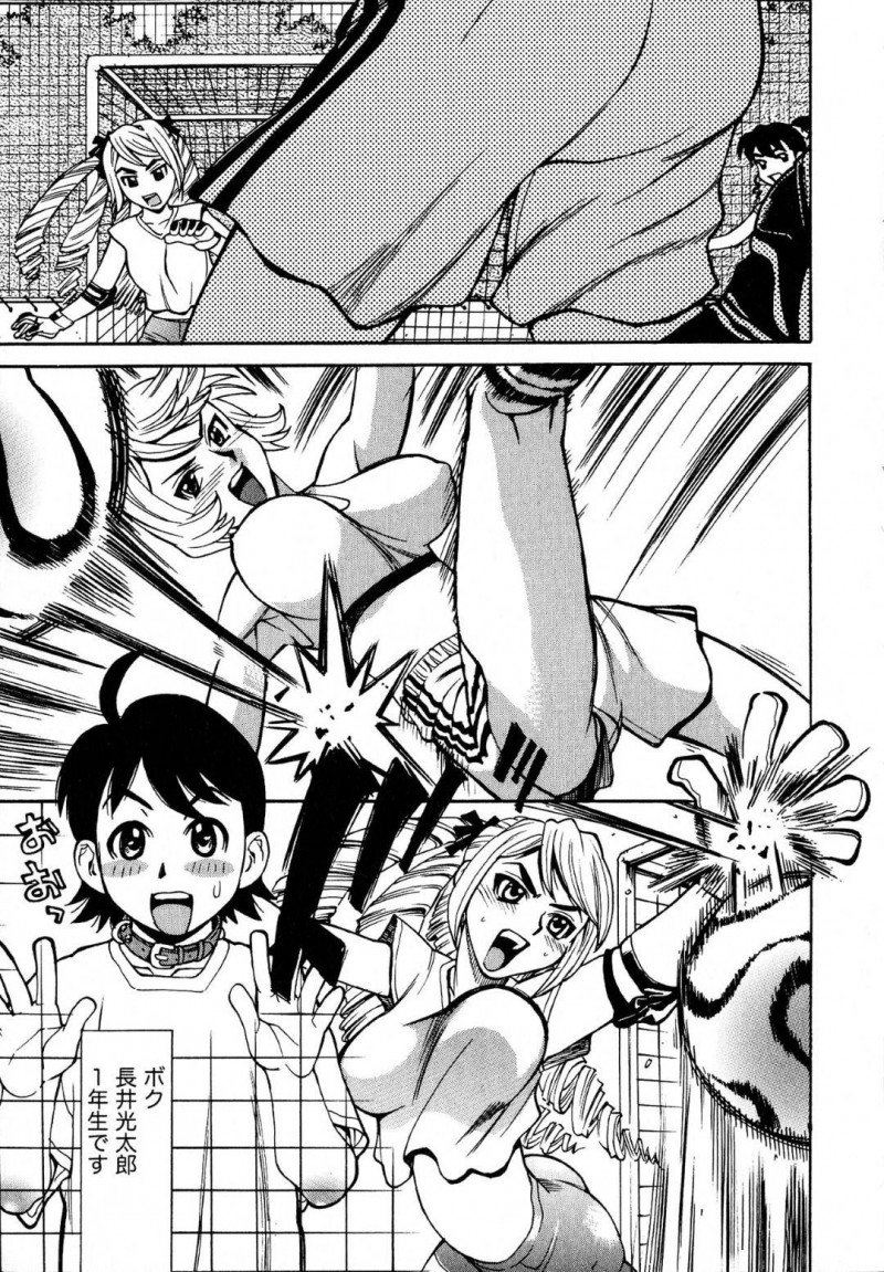 【エロ漫画】男子マネージャーはご褒美のハーレム天国でお出迎えする女子フットサル部員にポチと名付けられて性奴隷となって女子部員の性欲処理マネージャーで貢献する！【牧部かたる/快楽乙女合宿】
