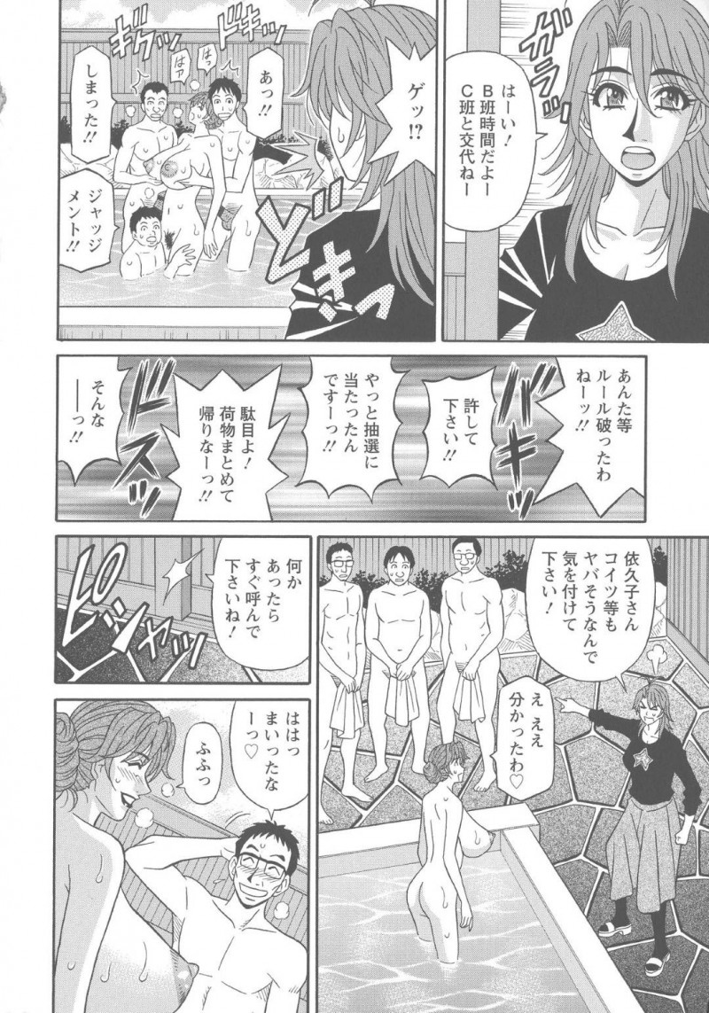 ど変態すぎるかわいい人妻声優…ファンと混浴タイムでイチャラブトロ顔セックスしちゃう！【尾崎晶：人妻声優イクコさん第5話】