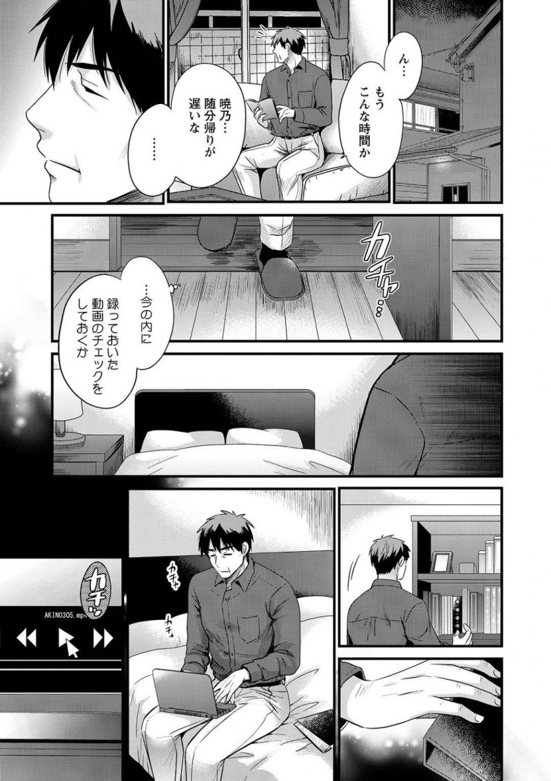 【少年漫画】同窓会で再会した元カレと盛り上がってしまいホテルにやって来た淫乱人妻…身体の相性が抜群の2人は部屋へ入るなりセックス三昧！終電を逃し夫への連絡中もハメられ朝までヤリまくり！【ポン貴花田】