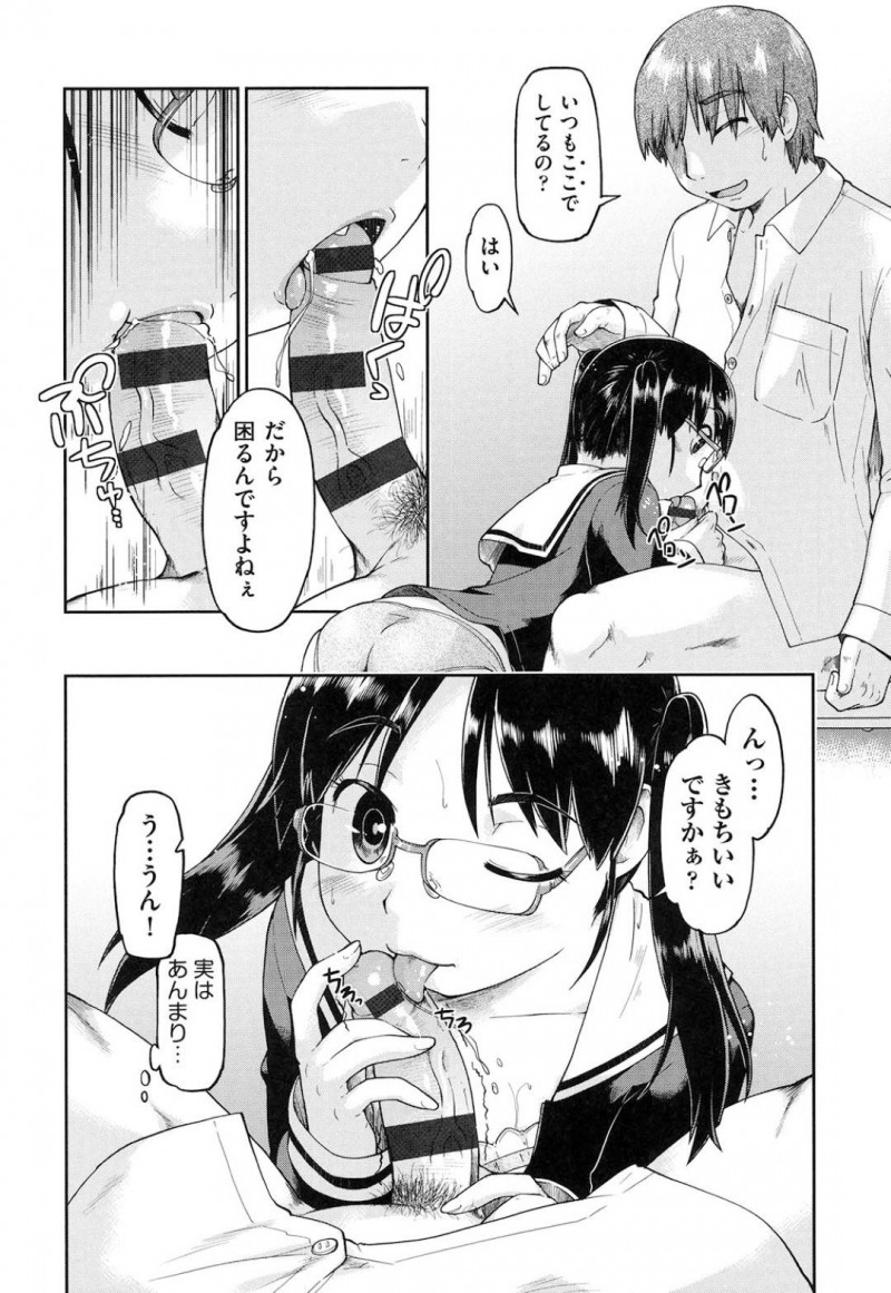 【エロ漫画】閉鎖間近な図書館で援交を繰り返すJK二人…援交男の要望にすべて従っていやらしい卑猥行為を繰り返して連続ヌキしまくる！【昭嶋しゅん：図書館援交】