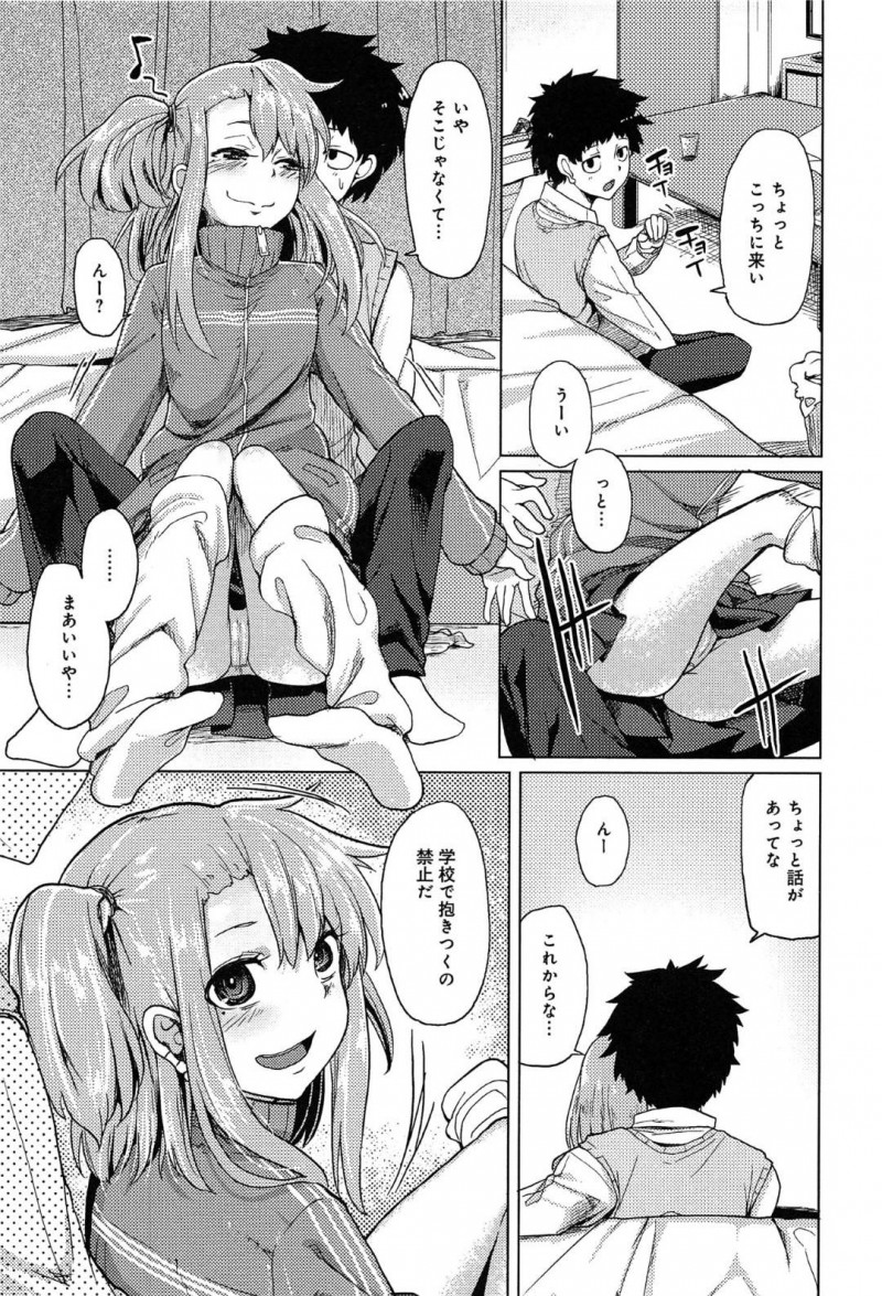 大胆な幼馴染JKのルリ…幼馴染のルリに激しいスキンシップを取られる正史は、学校で抱きつくの禁止と告げると泣きながら押し倒されエッチに誘惑される！ルリは、まんこをくぱぁして見せつけると、正史は勝手に暴走するルリを押し返しちゃんと好きだと告白！我慢できない正史は、ルリとイチャラブ中出しセックス！【もけ太：かまって系幼馴染】