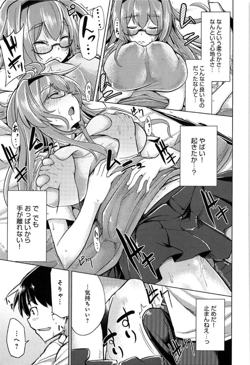好きな男に謎のプレゼントを贈る爆乳JKの恭子…恭子から不気味なプレゼントをもらい困っている男は、恭子の姉である保健の先生に相談するもベット使っても良いとだけ言われ部屋を後にされる。ベットでは恭子が寝ており、爆乳にムラムラした男はパイズリさせる！目が覚めた恭子に好きだと言われると、まんこをくぱぁされイチャラブ中出しセックス！【もけ太：彼女のアピールポイント】