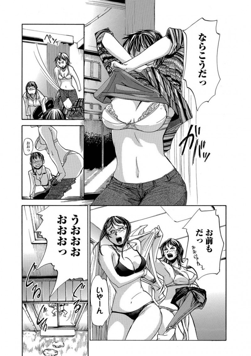 ど変態な母親と母親の妹…酔っ払っちゃって息子とイチャラブな禁断なる近親相姦中出しトロ顔セックスしちゃう！【江戸しげズ：お母さん包囲網】
