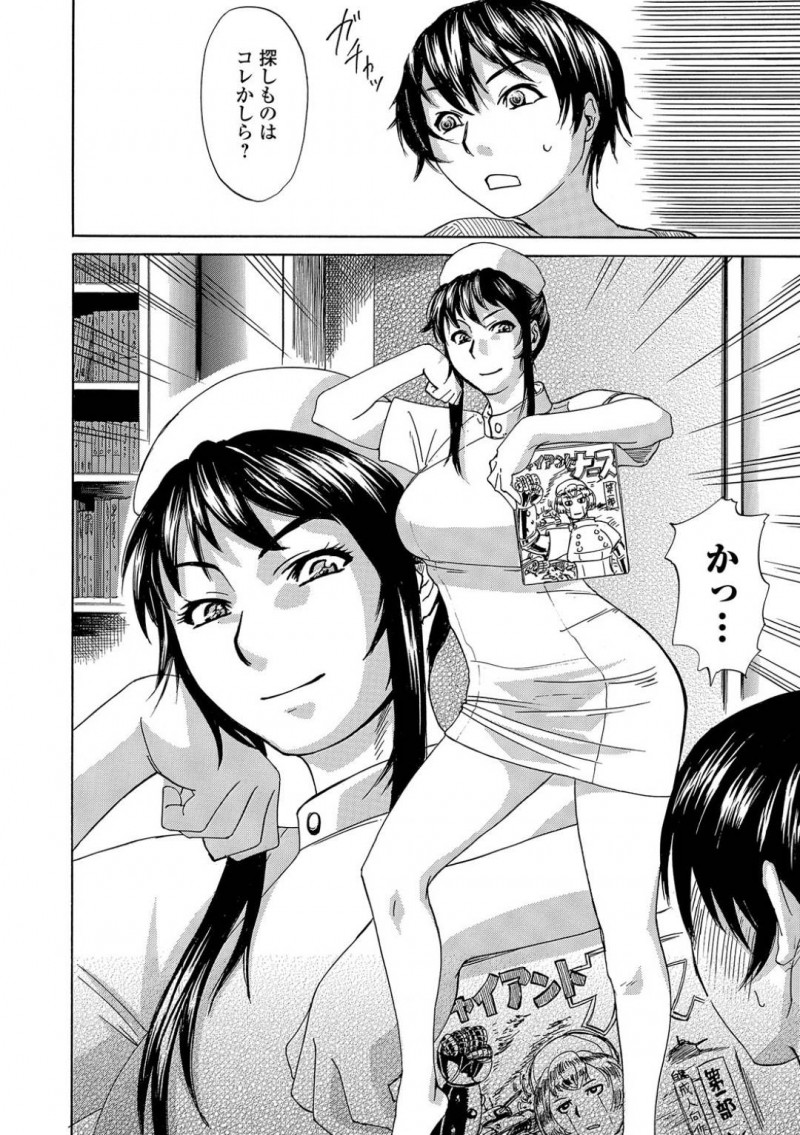 息子をナース服のエロコスチュームで誘惑する人妻…息子の好きなモノが分かったので誘惑したら息子から襲われて禁断の近親相姦トロ顔中出しセックスしちゃう！【江戸しげズ：お気に召すママ】