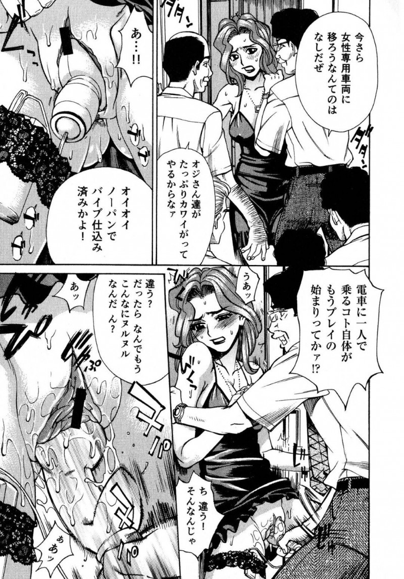 【エロ漫画】クタクタに疲れ果ててるサラリーマンばかりいる満員電車の不満を大声で電話していた高飛車女性は勃起して待ちわびている男を片っ端からフェラで抜いていき、連続中出しさせられる輪姦電車！【牧部かたる/密室電車〜一般車両〜】