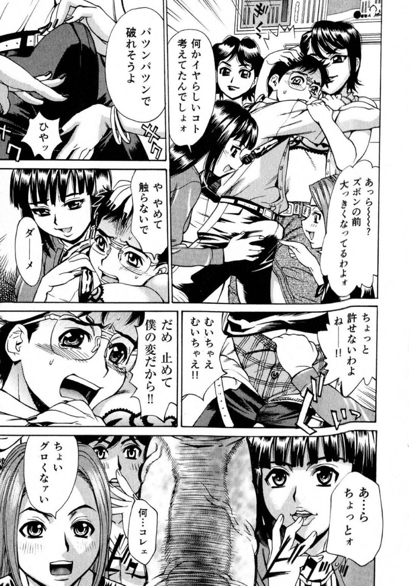 【エロ漫画】女性専用車両に潜り込んでいるショタ少年におっぱい見せつけてからかう痴女お姉さんは、ショタのくせにたくましいアソコに満たされたい女たちが挿入しまくりでハーレム乱交セックス！【牧部かたる/密室電車〜女性専用車両〜】