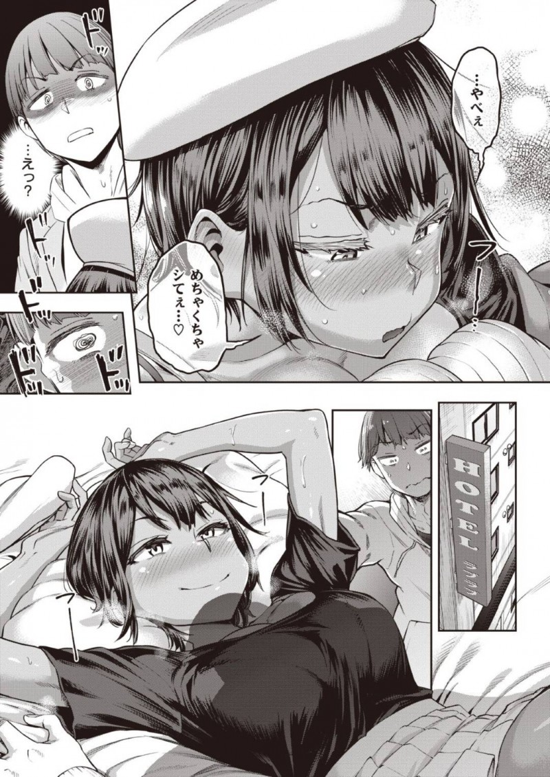 同級生の気弱男子との初デート中、発情してラブホに誘う小麦肌ボーイッシュ美少女…私服を半分脱いだ状態で手マンやフェラをし合って感じまくりイチャラブ生ハメ中出しセックスしてイキまくる【だむ：瞬子、負けず嫌い‼】