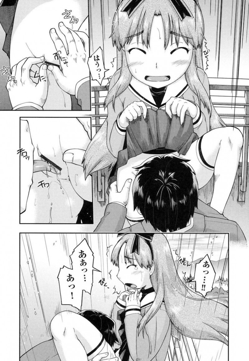 【エロ漫画】お小遣い稼ぐために入学早々父兄を援交に誘うJK…お金のためにマンマンを差し出してご奉仕フェラから性快楽を知ってしまう中出し青姦屋上SEX！【昭嶋しゅん：新入生援交宣言！】