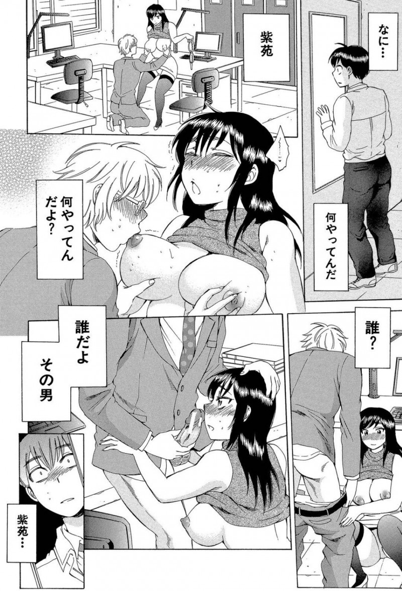 キャリアウーマンで一見な生意気で真面目そうな巨乳人妻…浮気セックスでトロ顔中出しセックスをしていてど変態だった！？【サブスカ：妻という世界】