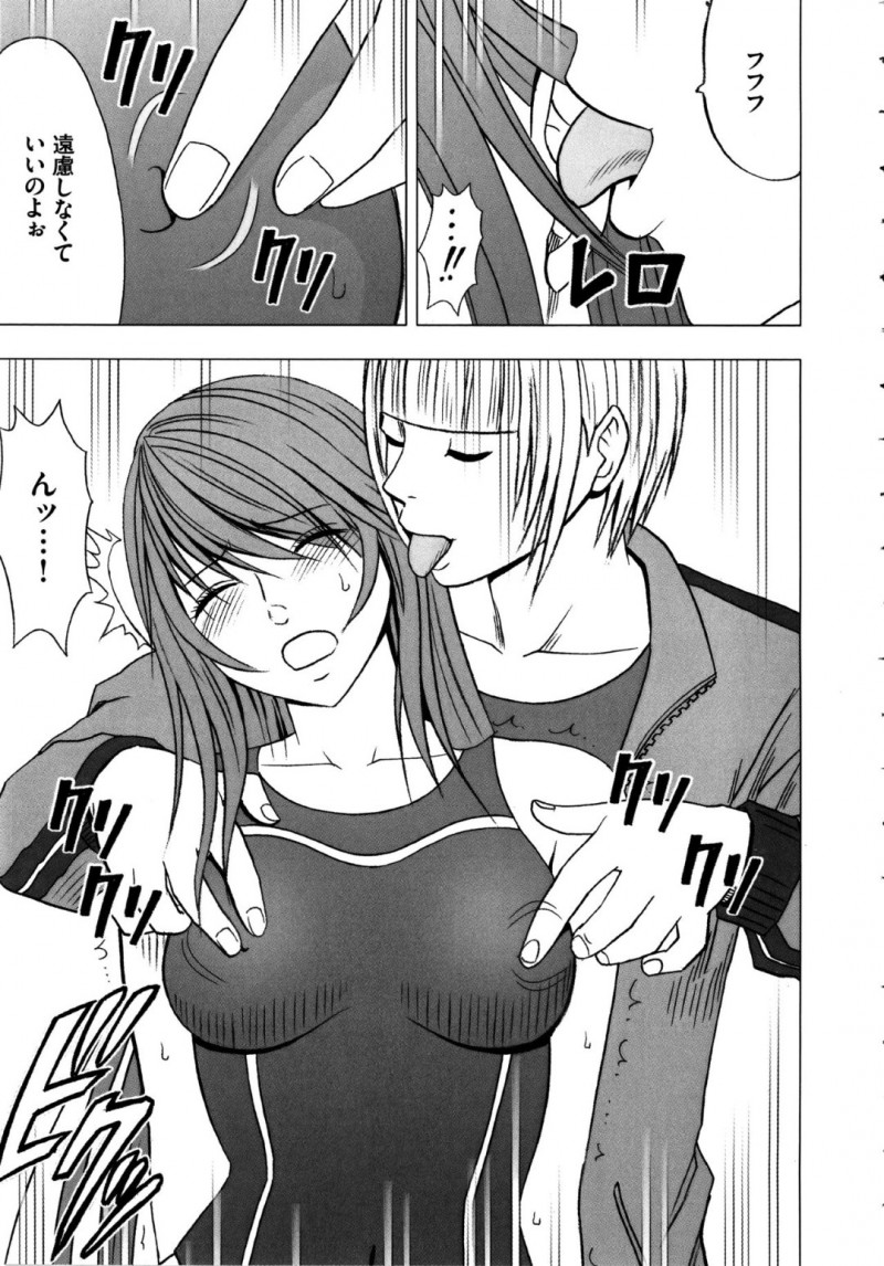 【エロ同人誌】昨日新入生にされた奇妙な体験が忘れられない水泳部生徒会長…部活でもぼんやりとしてしまい親友に心配そうに声を掛けられる！話をしていると胸を触られ身体が動かなくなってしまう！されるがまま身体を弄られ抵抗できず絶頂！【クリムゾン】