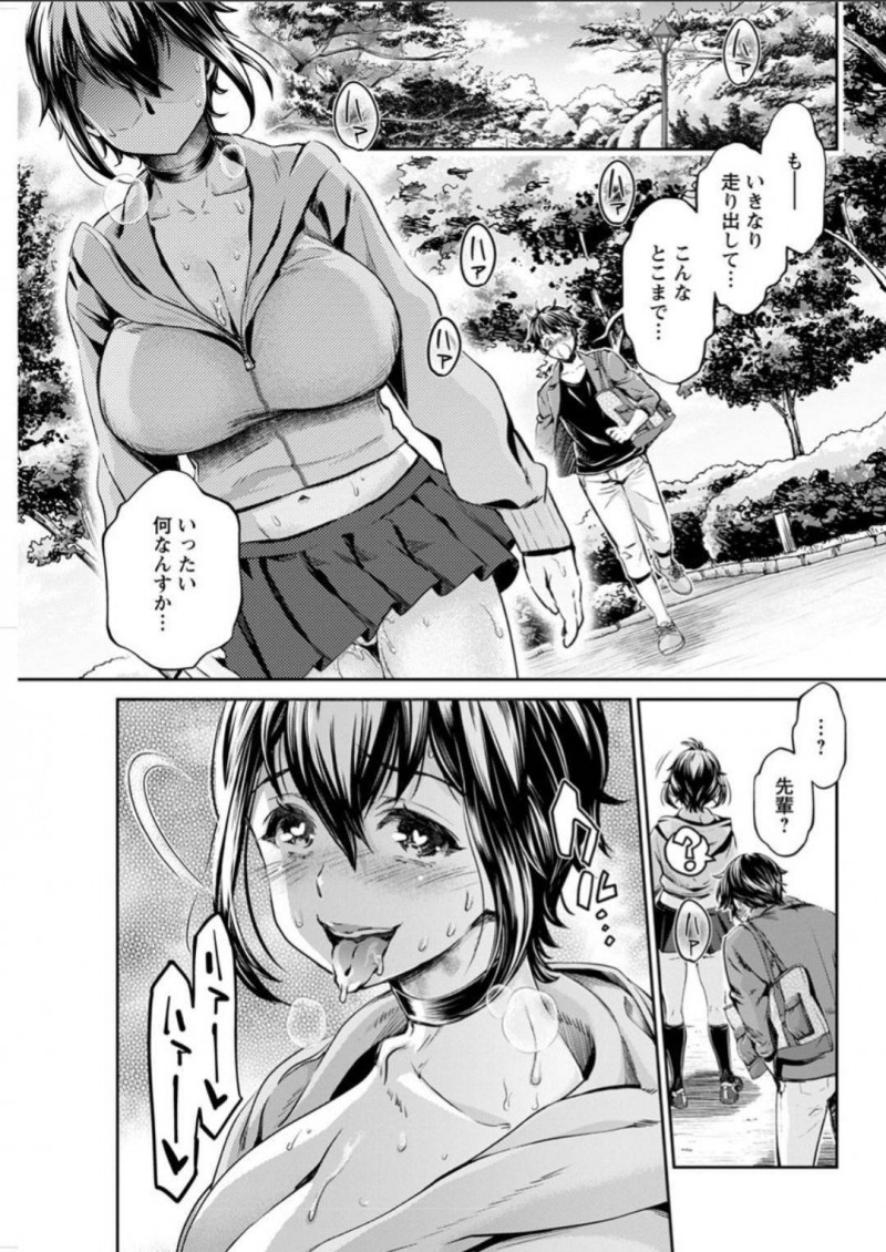 【少年漫画】ヤリサーの活動がお休みになった日に現れたチアと掛け持ちしているヤリサー部員…体育会系の彼女は新人部員と一緒にセックスの体力をつけるため走り込みへ！運動してアドレナリンが出た彼女は発情してしまい急いでカラオケへ向かう！個室に入るとすぐにフェラをしながらオナニー！発情が止まらず中出し絶頂！【うめ丸】