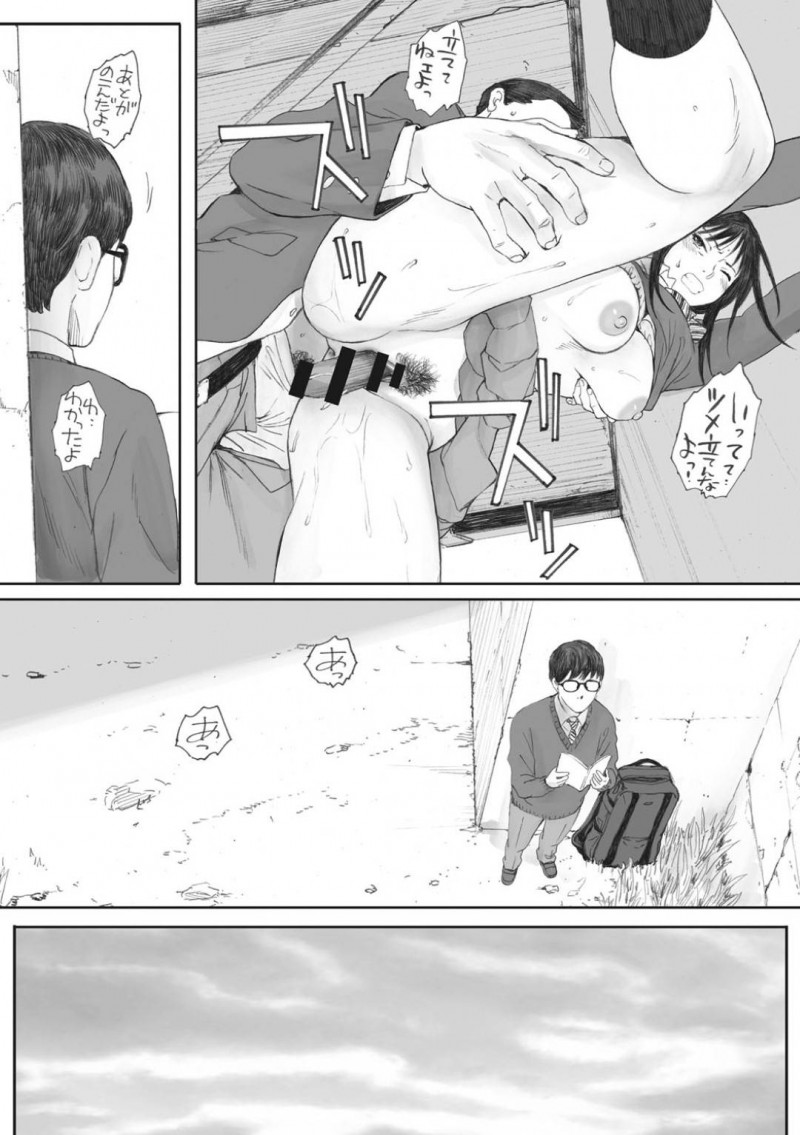 援交をやっている気さくな巨乳JK…眼鏡の真面目そうな男の隣で色んな男たちの援交トロ顔中出しセックスしちゃう！【荒井啓：僕は彼女の名前も知らない　前編】
