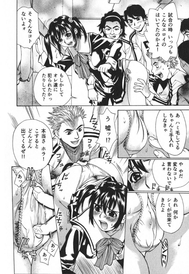 【エロ漫画】試合を諦めがちなサッカー部員をヤル気にさせるために、勝ったらなんでもしてあげるの約束を取り付ける女子マネージャーは輪姦セックスで精子ぶっかけられてしまう！【牧部かたる/熱狂ぶっかけイレブン】