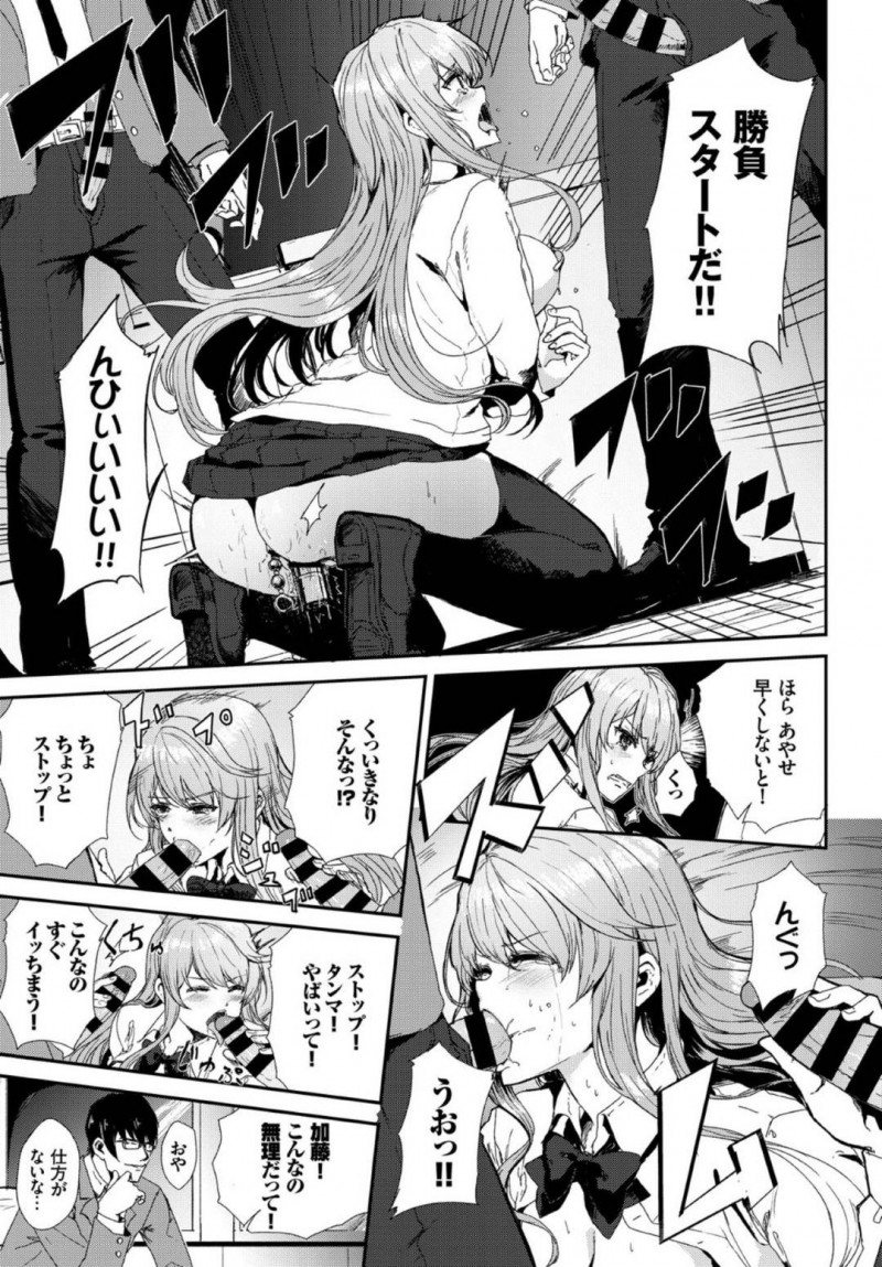 【エロ漫画】校内の男子生徒から高嶺の花と言われる巨乳美人生徒会長…しかし放課後のある教室で彼女は犯されていた！借金返済のため身体で返していた彼女に遠慮なく欲望をぶちまける！【Alber：高嶺の花】