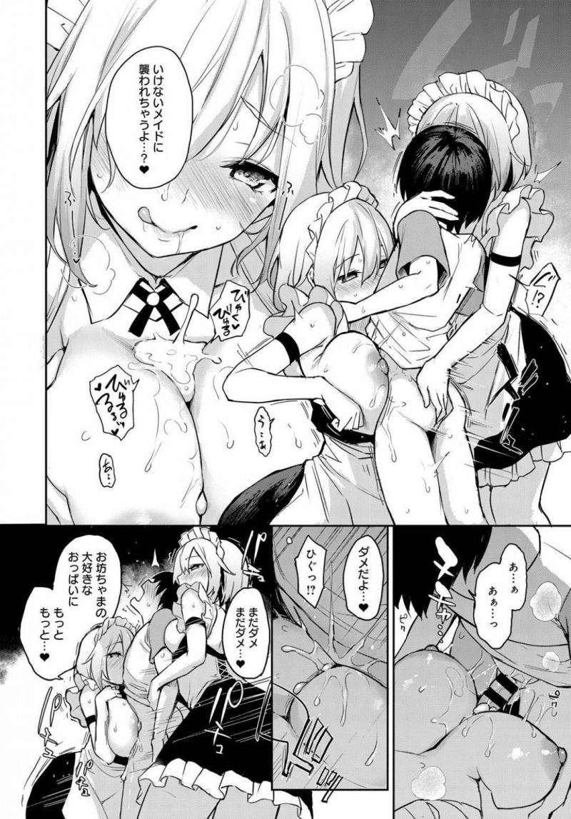 【少年漫画】日曜日になりショタの世話役がなくなる寮生たち…寮内で争奪戦が始まりショタの取り合い！さらに隠れて複数の寮生たちと中出しセックス！【みちきんぐ】