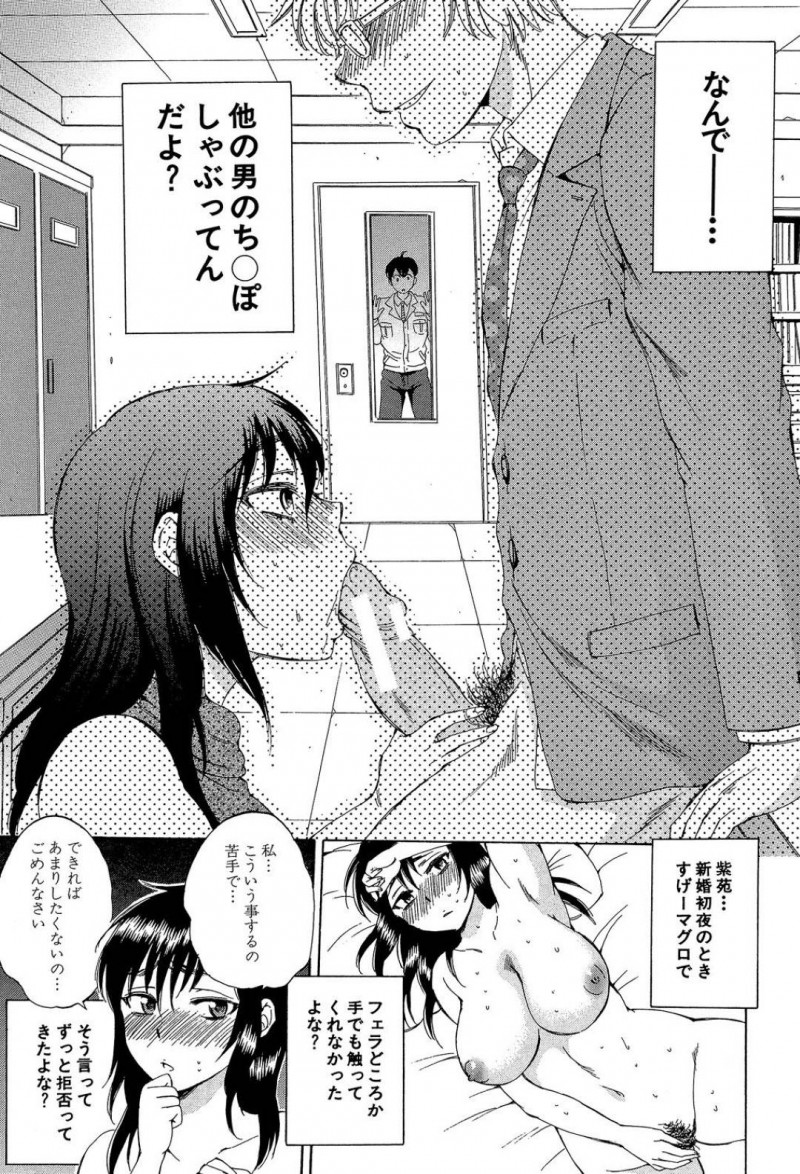 キャリアウーマンで一見な生意気で真面目そうな巨乳人妻…浮気セックスでトロ顔中出しセックスをしていてど変態だった！？【サブスカ：妻という世界】
