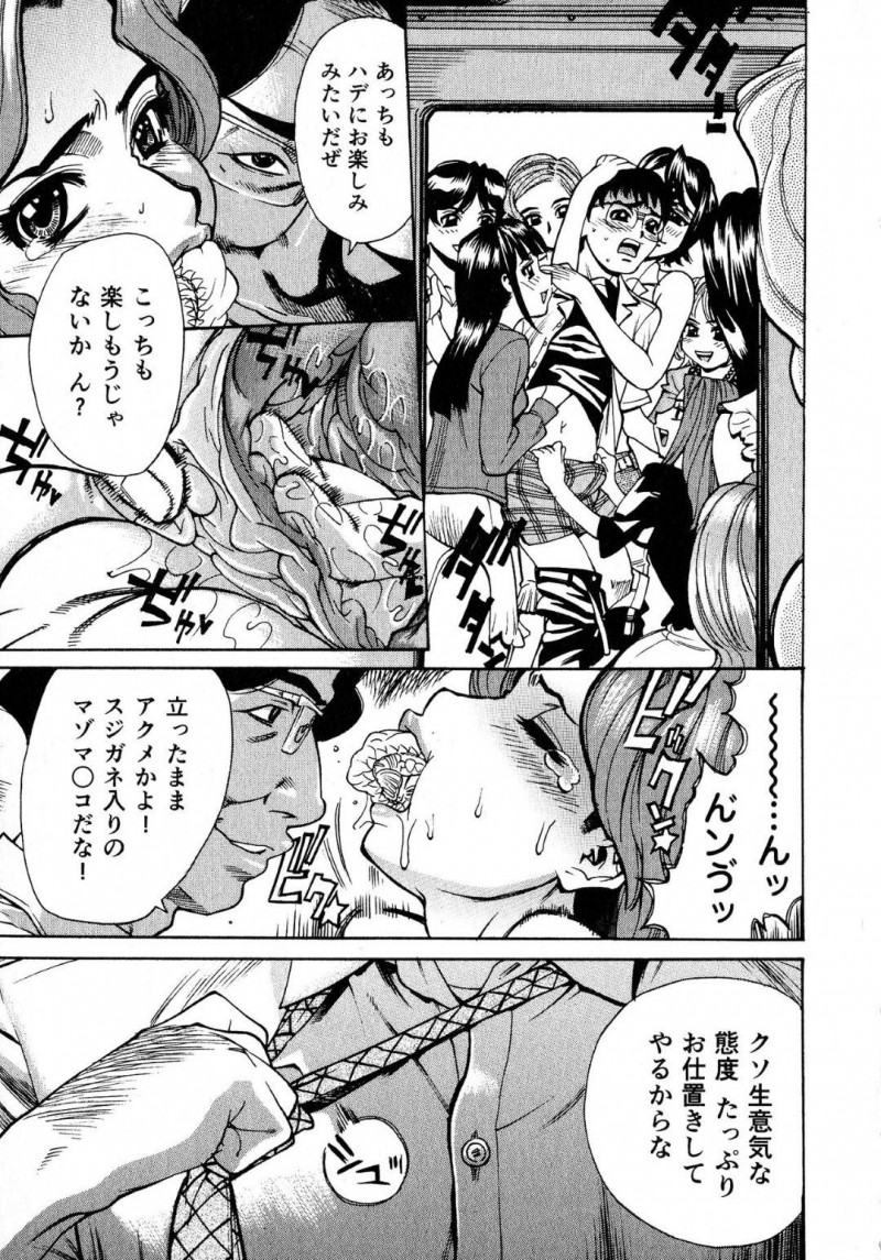 【エロ漫画】クタクタに疲れ果ててるサラリーマンばかりいる満員電車の不満を大声で電話していた高飛車女性は勃起して待ちわびている男を片っ端からフェラで抜いていき、連続中出しさせられる輪姦電車！【牧部かたる/密室電車〜一般車両〜】