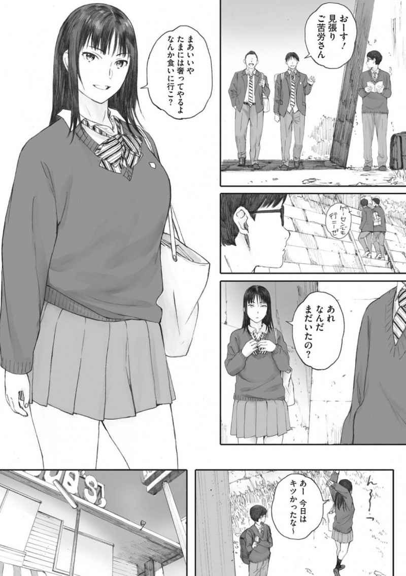 援交をやっている気さくな巨乳JK…眼鏡の真面目そうな男の隣で色んな男たちの援交トロ顔中出しセックスしちゃう！【荒井啓：僕は彼女の名前も知らない　前編】