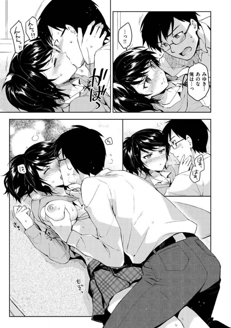 兄を巡って従姉妹たちと争うオレっ娘ショートヘアJK…部屋で二人きりのときに嫉妬で泣きながらエッチを迫り初めてのイチャラブ生ハメ中出しセックスして処女卒業【ReDrop：彼女になりたいの！】