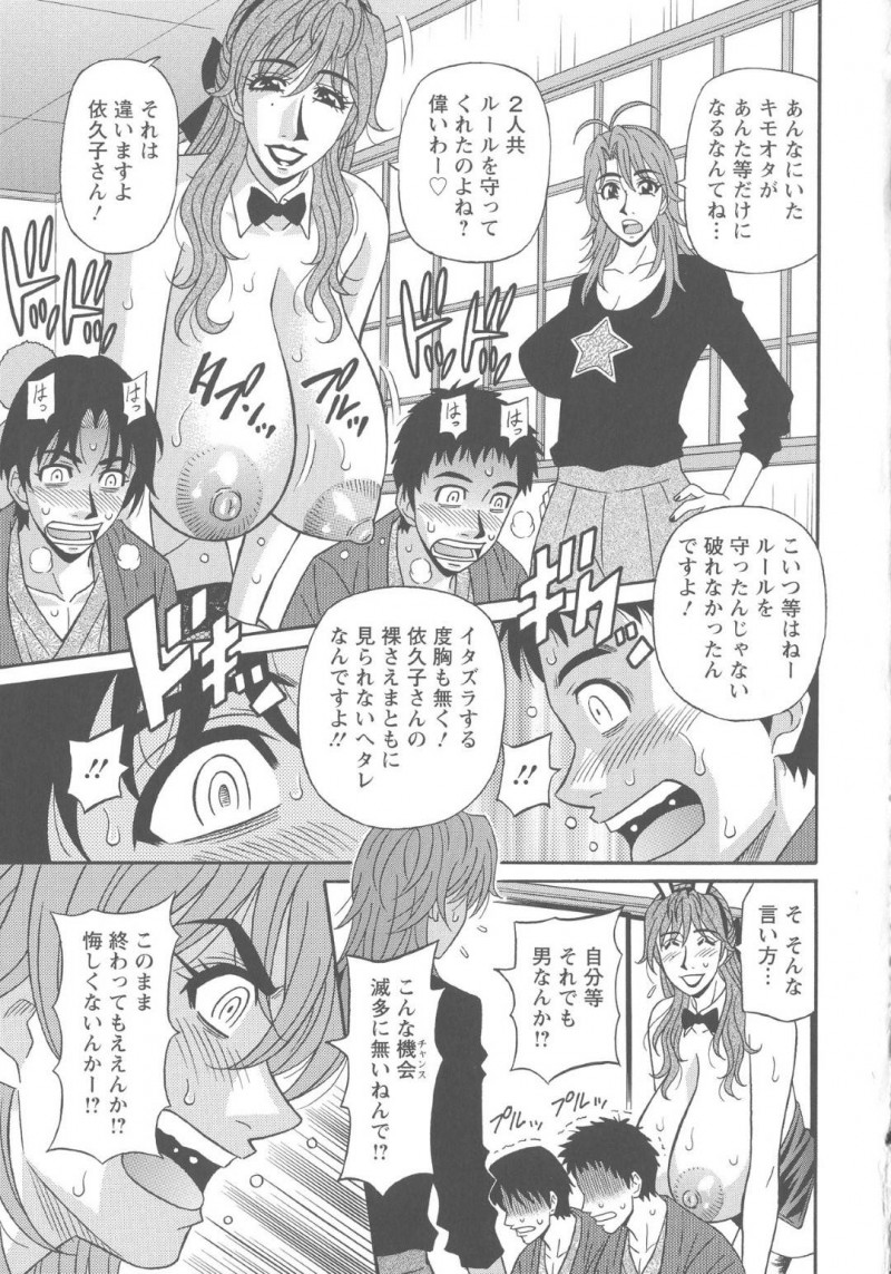 ど変態すぎるかわいい人妻声優…ファンと混浴タイムでイチャラブトロ顔セックスしちゃう！【尾崎晶：人妻声優イクコさん第5話】