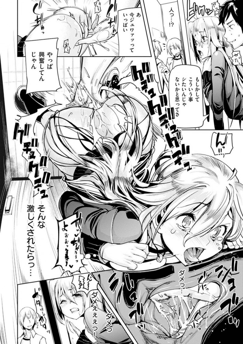 【少年漫画】コスプレ会場できわどいポーズで視姦を愉しむ変態コスプレイヤーJK…トロ顔で撮影中、声を掛けられたのは同じクラスのエロ男子！エロ写メを消すことを条件に身体を触らせるとエスカレートして路上で中出しセックス！【かろちー】