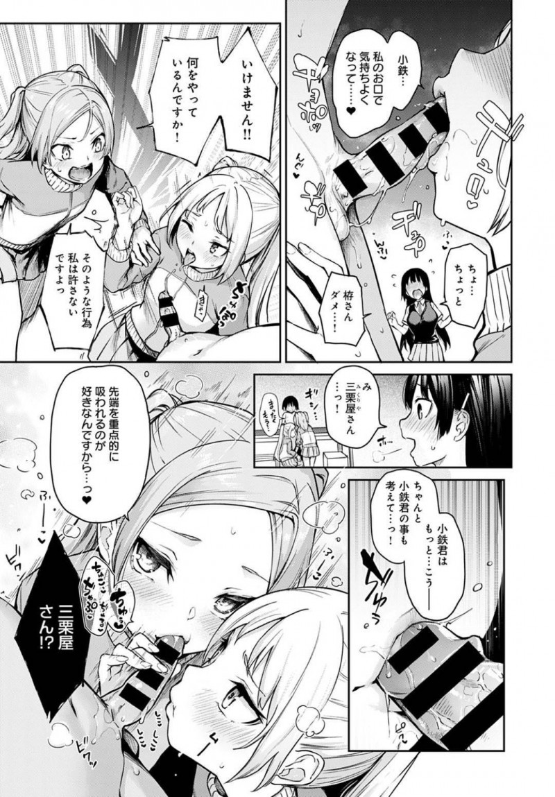 【少年漫画】裸の状態で身動きが取れないショタを見る寮生たち…ショタの正体が分かり元の姿だったはずが何者かがまた催眠をかける！群がった寮生たちの狙いはショタチンポ！全員がお世話を名乗り出て乱交が始まる！【みちきんぐ】