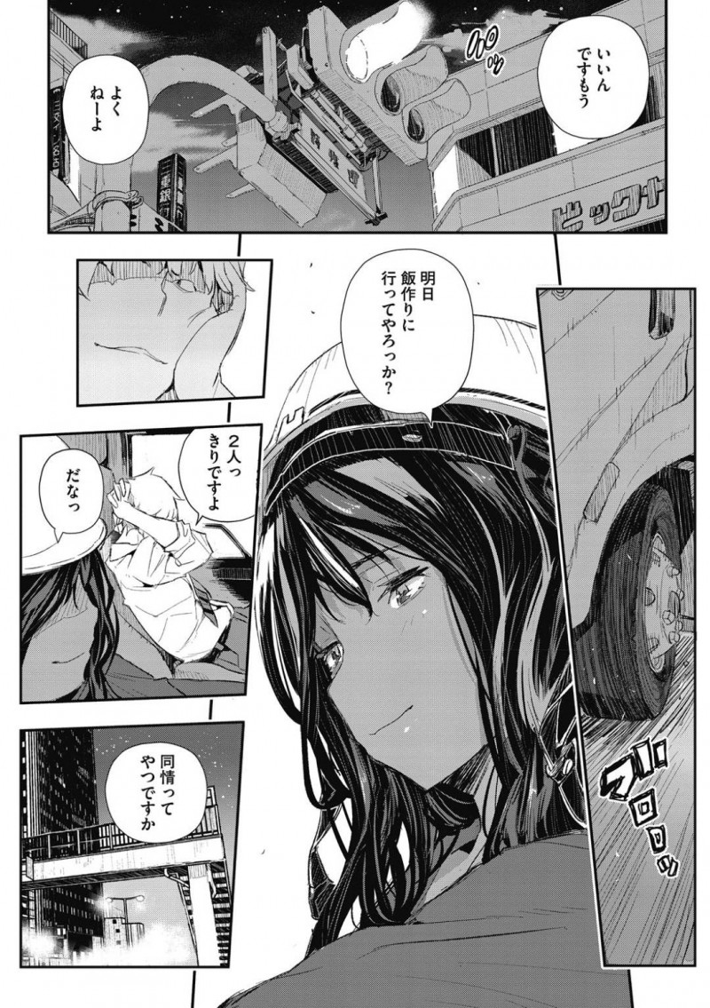 息子が怪我をさせた同級生男子をお詫びに性処理することにした元ヤン熟女母…久々の男に舞い上がってしまい騙されているとも知らずにイチャラブセックスしてイッてしまう【あいの智絵：排卵遊戯】