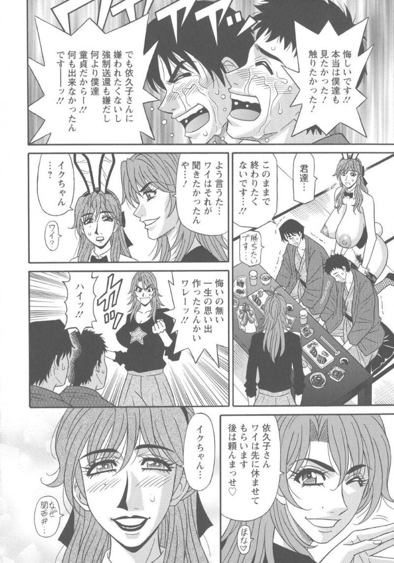 ど変態すぎるかわいい人妻声優…ファンと混浴タイムでイチャラブトロ顔セックスしちゃう！【尾崎晶：人妻声優イクコさん第5話】