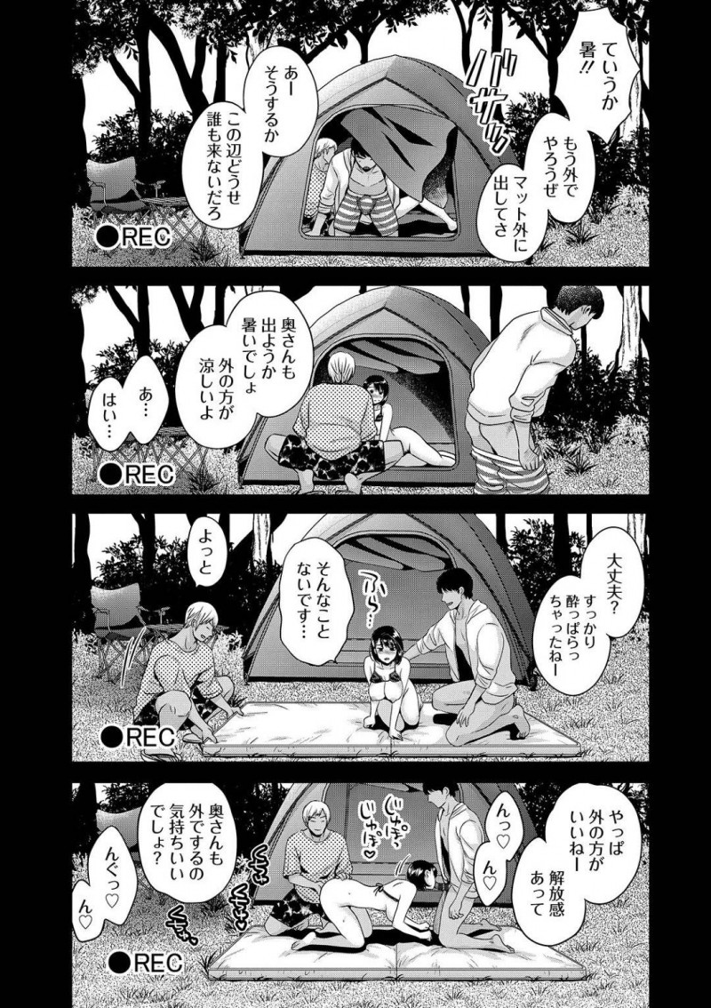 【少年漫画】夫と夏季休暇で海に来た巨乳淫乱人妻…ホテルに財布を忘れて取りに行く夫を待つ間にナンパされ着いていってしまう！木陰で開放的にセックスを愉しむ人妻！【ポン貴花田】
