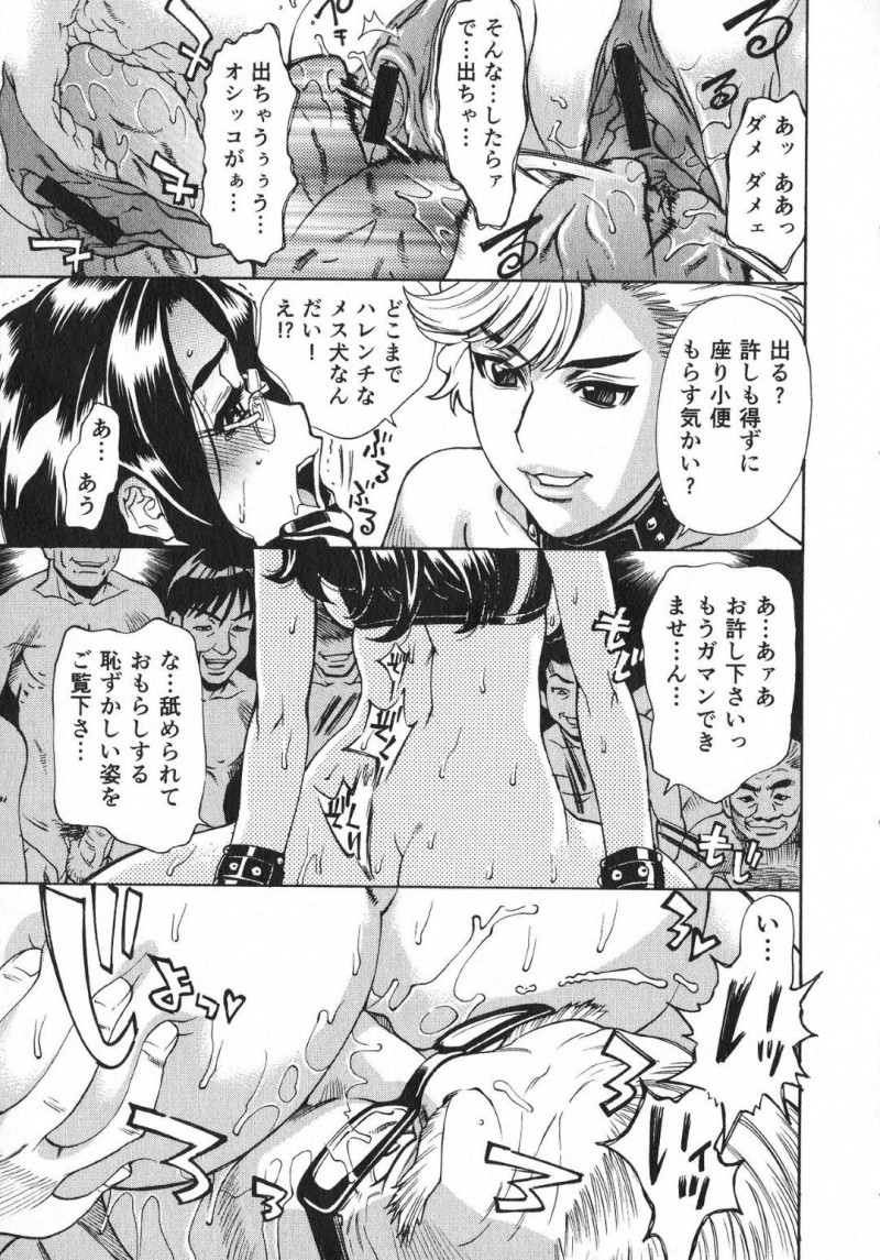 【エロ漫画】クラブで開かれる夜の宴に新しい性奴隷として呼ばれる犬女は、既に肛門開発済みで真性のM女マンコを体験してみたい野獣男たちに弄ばれ続ける！【牧部かたる/犬の刻印 03】