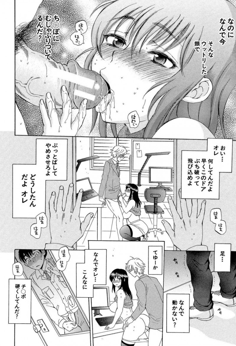 キャリアウーマンで一見な生意気で真面目そうな巨乳人妻…浮気セックスでトロ顔中出しセックスをしていてど変態だった！？【サブスカ：妻という世界】
