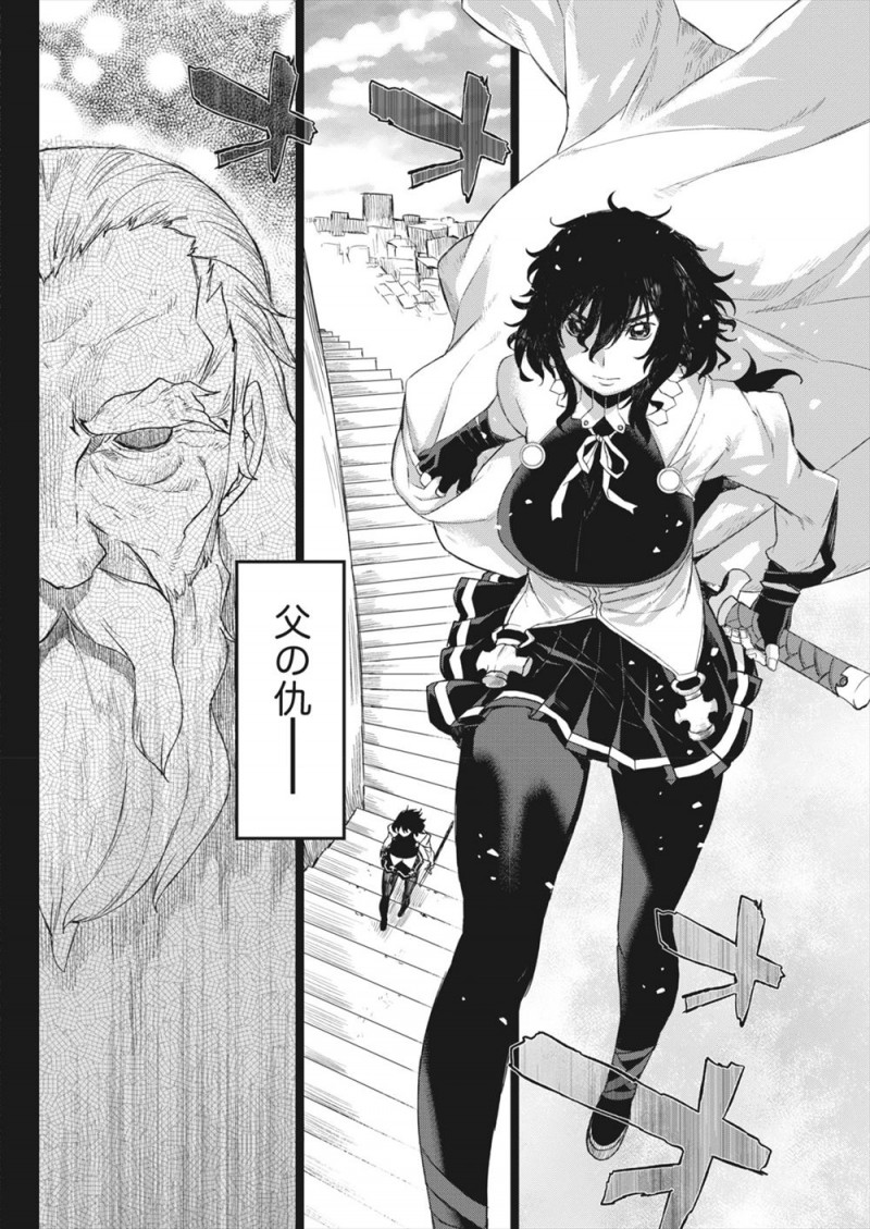 【エロ漫画】父親を殺した老人をついに探し当てて襲いかかる巨乳美人剣士が返り討ちにされ処女を散らされそうになるが、隠し持っていた奥義で見事に仇討ちを果たす！