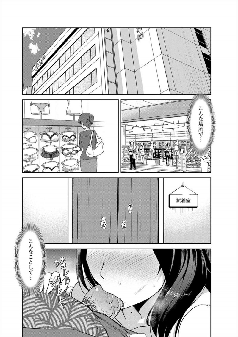 【エロ漫画】クズな旦那が勝手に借金をしていて借金取りに売られた嫁が、借金取りの真珠入り巨根イボイボちんこで堕とされる！