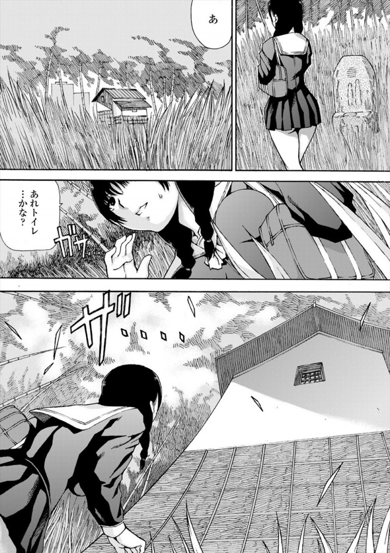 ずっと続く竹林の横の道を帰宅していたJKがおしっこしたくなり野ションしていると変態おじさんたちに見つかり、三人がかりで巨乳ボディを陵辱され顔射されまくった挙げ句、処女を散らされ中出しレイプされる！
