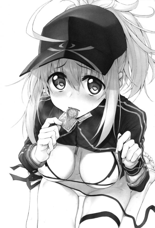 特異点で偶然であった謎のヒロインXXの家に居候させてもらうことになったマスターが、ビキニ姿で無防備に眠るXXに激しくいちゃラブ中出しセックスしてしまうｗｗｗｗｗｗ【Fate/Grand Order・エロ同人誌】