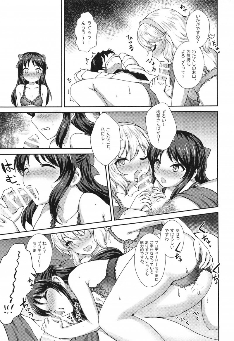 【エロ漫画】プロデューサーにイチャついていた所を見られてしまったアイドルの桃華とありす…バレてしまった二人は彼に強引にエッチを迫り、騎乗位で中出し3Pセックスしてしまう！【鬼島庵】