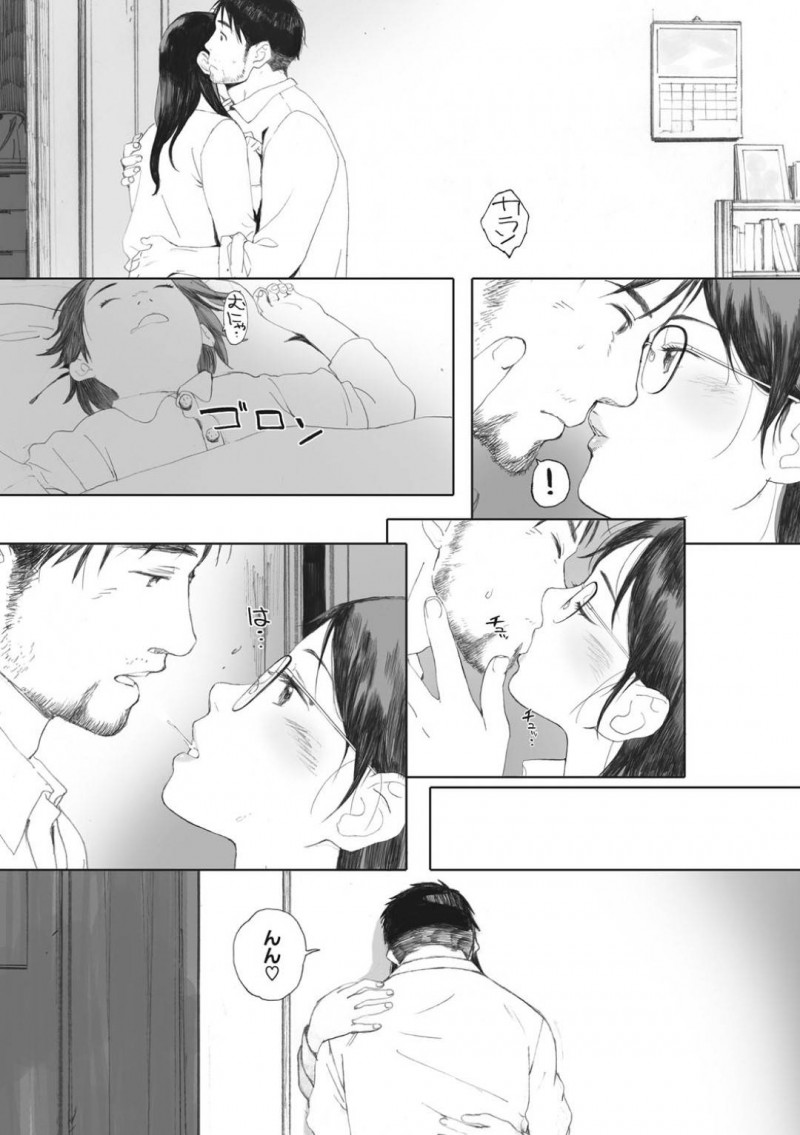 優しい隣人の巨乳メガネ人妻…隣人の頼りになる男に惚れちゃってイチャラブ中出しトロ顔セックスしちゃう！【荒井啓：お隣さんは恋わずらい】