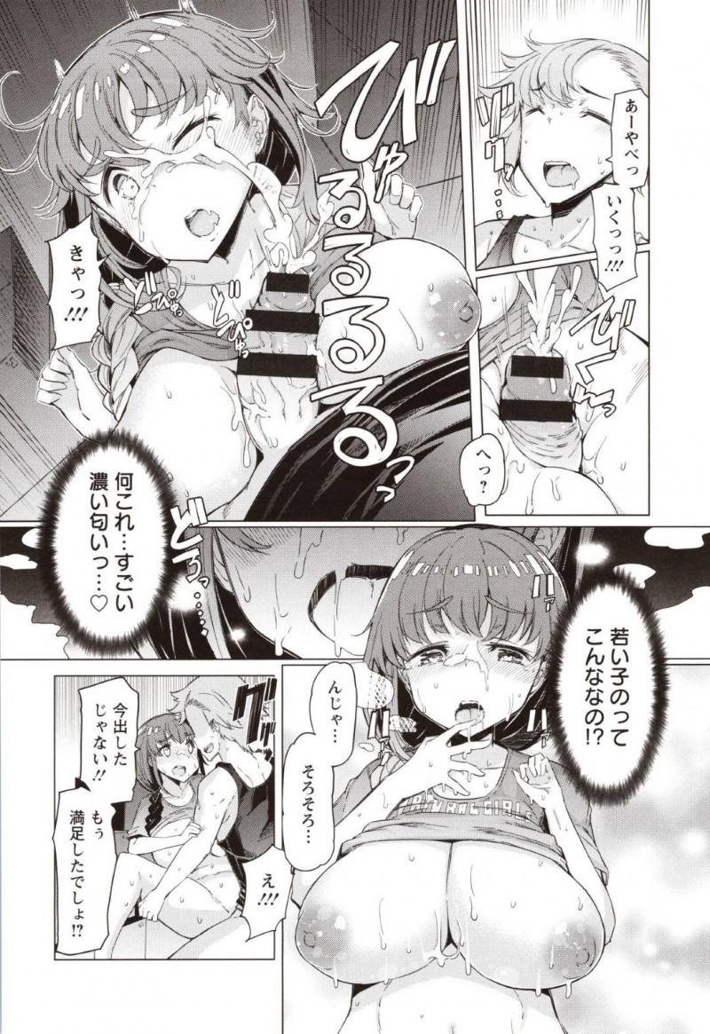 爆乳すぎるけど天然なトロ顔人妻…あまりに熱いからか服を脱いだらムラムラさせちゃってイチャラブトロ顔浮気セックスしちゃう！【EBA：密室の熱い仲】