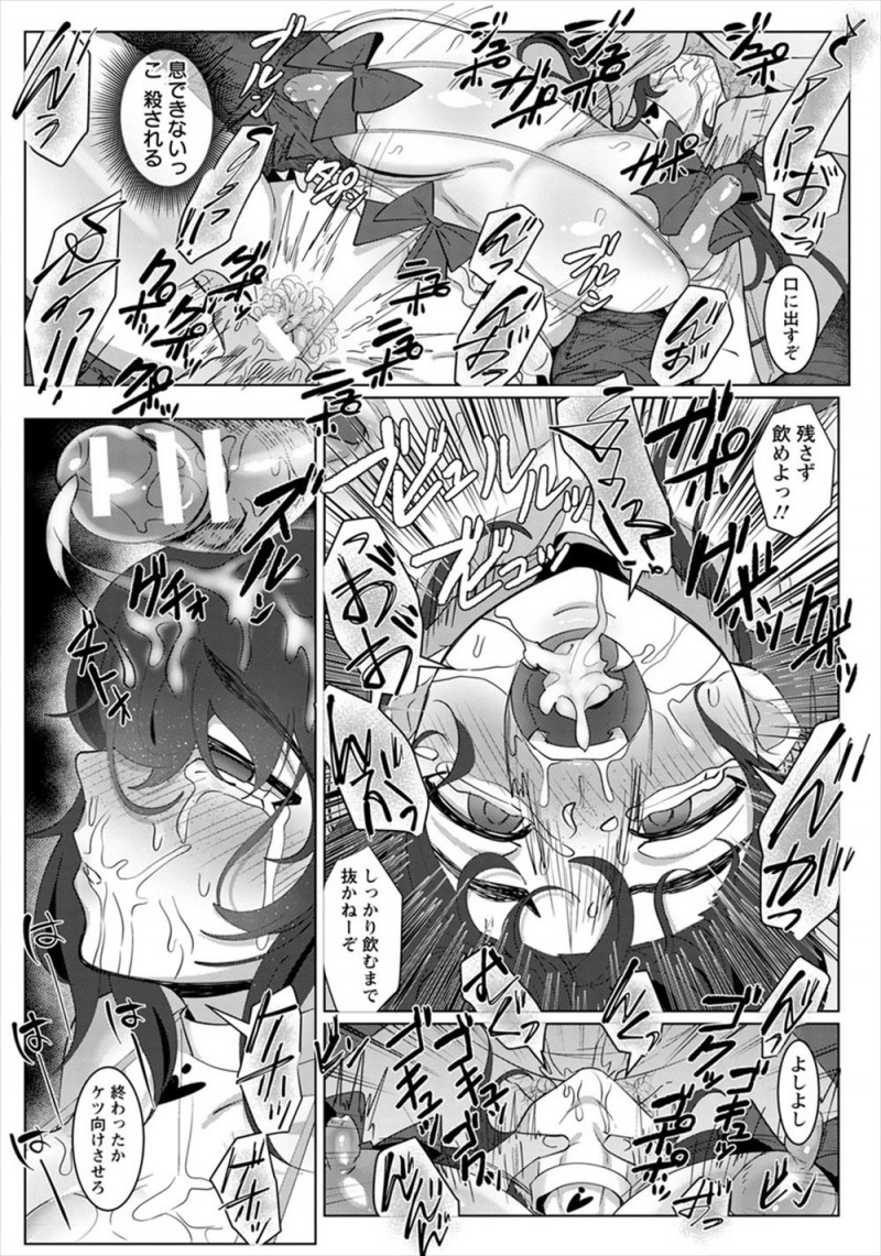 むっちりオタク巨乳JDがはじめてのデートで海に誘われ水着を買いに来たが、チャラい店員たちにだまされて店の奥に連れ込まれ処女マンコに中出しされまくる！