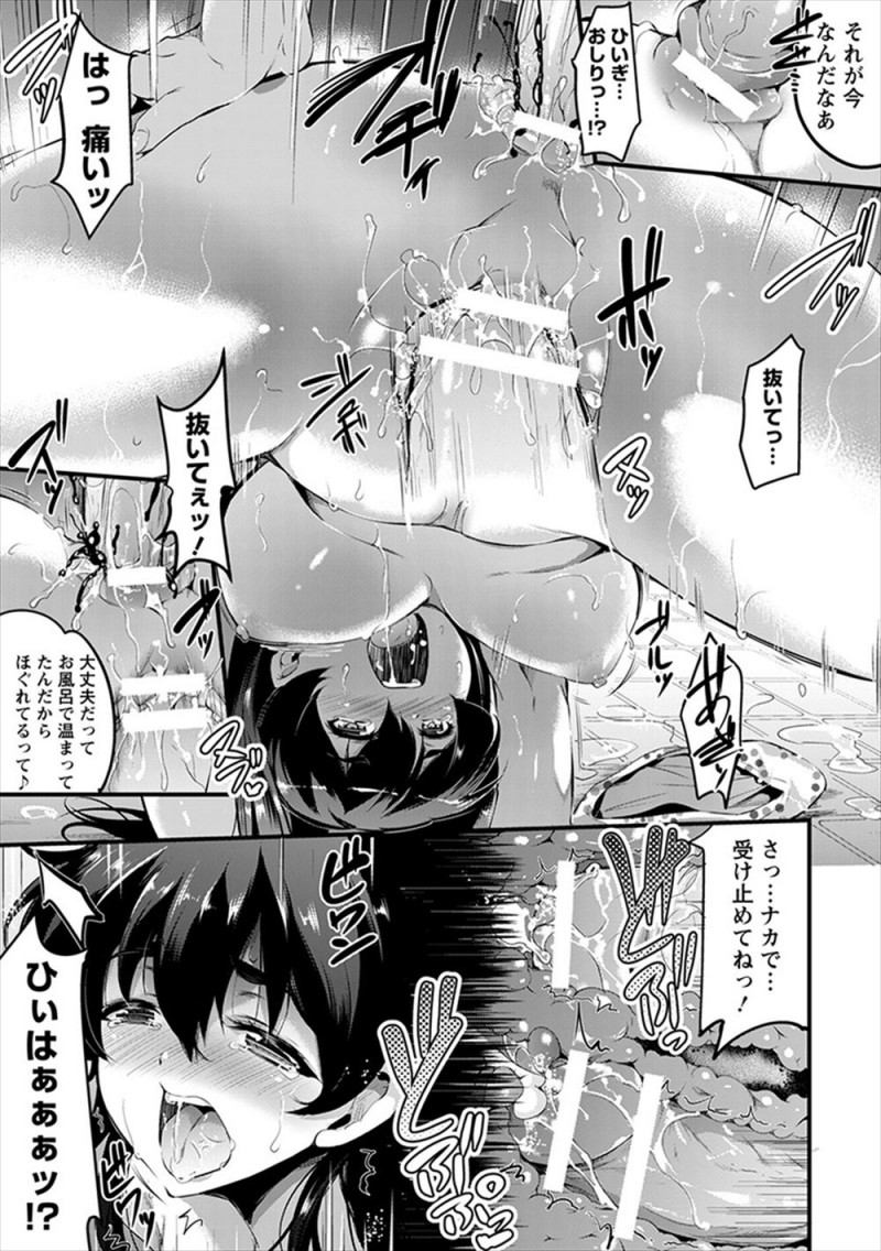 アパートが取り壊しが決定して新居を探していたJDが安くて好物件だけど入居するには住人たちの性奴隷になるという条件を飲んでしまい、毎日好き放題集団レイプされまくる！