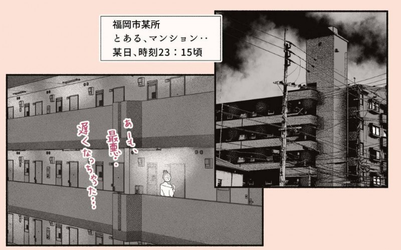 仕事をしている気さくな人妻…隣人の大学生と自室で飲んでいたらその気になっちゃってそのままゴムもつけずにトロ顔いちゃラブNTRセックスしちゃう！【カタカナで、ベロキス：隣の人妻さん! ～まにあっく～】