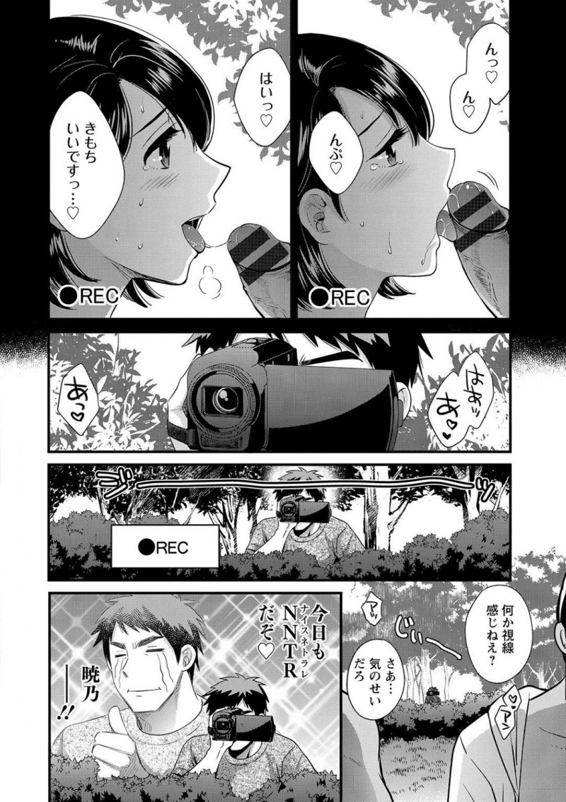 【少年漫画】夫と夏季休暇で海に来た巨乳淫乱人妻…ホテルに財布を忘れて取りに行く夫を待つ間にナンパされ着いていってしまう！木陰で開放的にセックスを愉しむ人妻！【ポン貴花田】