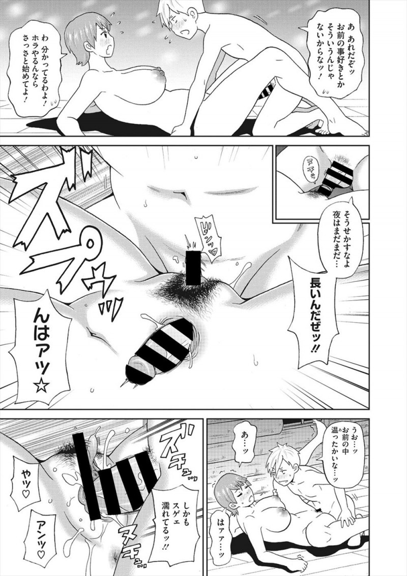 毎年恒例の男女合同のバスケ部のキャンプ合宿で、大嫌いな女子部のキャプテンと二人きりで山小屋で雨宿りしているときに、お互いに意地っ張りな2人が全裸になって激しく中出しセックスして体を暖めあうｗｗｗｗｗｗｗ