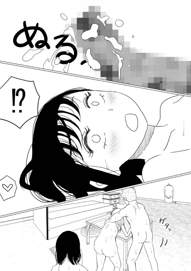 幼馴染のいい子な美女…幼馴染の男の母親が癌という嘘を信じてしまってAV的な売りもととして、幼馴染のヤリチン上司とトロ顔NTRセックスを幼馴染の男に撮影されながらイチャイチャしちゃう！【赤本：オレの巨乳彼女が、ヤリチンに呼び出されてNTR】