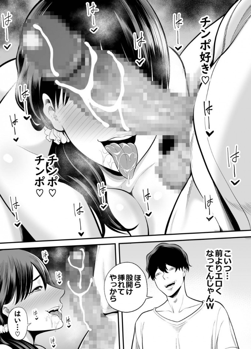 かわいい清楚妻…鬼畜なNTR相手に万引き犯と誤解されてイチャラブトロ顔中出しセックスしちゃう！【抹茶ねじ：清楚妻寝取られ…】